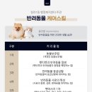 청라1동 행정복지센터 이미지