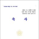 동원 작은도서관 이미지