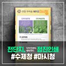 정진인쇄디자인 이미지