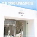 데이-엔-스튜디오