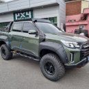 포바이포 게러지 이미지