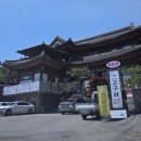 한마당 | 남한산성 고구려 간장게장 솥밭정식 모임후기