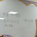 문화슈퍼 | 홈플러스 문화센터 리틀자이언트 | 슈퍼마리오. 편백 촉감놀이