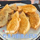 칸토커피로스터리 - 안성시 읍내길 11-1 | 칸토커피로스터리