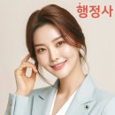 공정거래행정사사무소 이미지