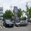 수림주유소 이미지