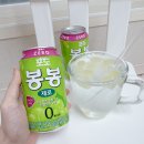 포도봉봉 | 포도봉봉 제로 칼로리 맛 솔직 후기 알갱이 씹히는데 진짜 0kcal 일까?