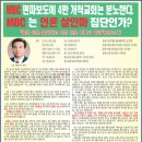크리스챤광고