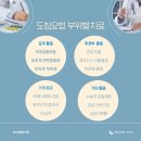 365잘봄한의원 이미지