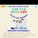 위드밀 이미지