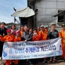 홈크리닝 이미지