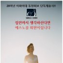 에스정보 이미지