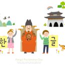 자주 틀리는 맞춤법 이미지