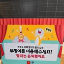 맥도날드김포감정DT점