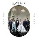와이즈미 | [결혼준비] 본식 아이폰 스냅 '루베미' 계약 후기 (색감 맛집)