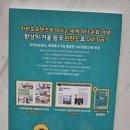 주식회사 북이십일 이미지