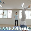 바른자세요가교실 이미지