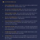 성지요양병원 | 오르세미술관 방문 후기, 관람 팁, 동선(인상파미술의 성지)