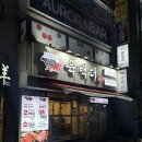 범골로 | 의정부역회식 하기 좋은 고깃집 육백더 방문후기