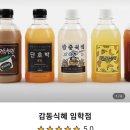 임학경로당 이미지