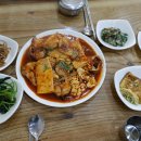 매운명태밥상 이미지