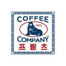 프릳츠