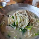 언양닭칼국수진해자은점 이미지