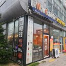 나우커피율동점