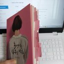 소설로 보는 학부모 교육참여 활동 | 소설로 보는 학부모 교육참여활동