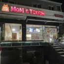 맘스터치 상남점 이미지