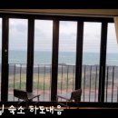 하도내음 이미지