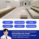 건강한장내과의원 이미지