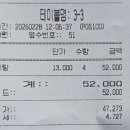 서울탕 네이버블로그