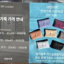 나래상사 이미지