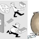 도마경로당 이미지