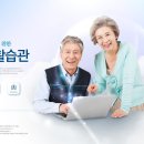 노인두뇌훈련지도사 양성과정 이미지