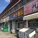 풍년닭집 이미지