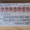 천안옛날호두과자 이미지