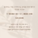 다루다필라테스 | 영등포역 필라테스 이른필라테스 수업 후기