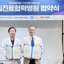 의료법인 갈렌의료재단 이미지