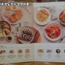 김가네 이미지