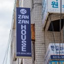 하우스14길 네이버블로그