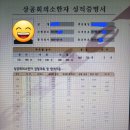 한자 이미지