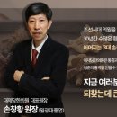 대제당한약
