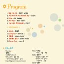 오카리나A 이미지