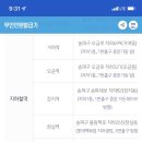 송파1동주민센터 이미지