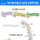프라임청라유치원 이미지