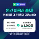 네이버