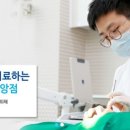 아라치과기공소 네이버블로그