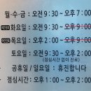 이원섭한의원 네이버블로그